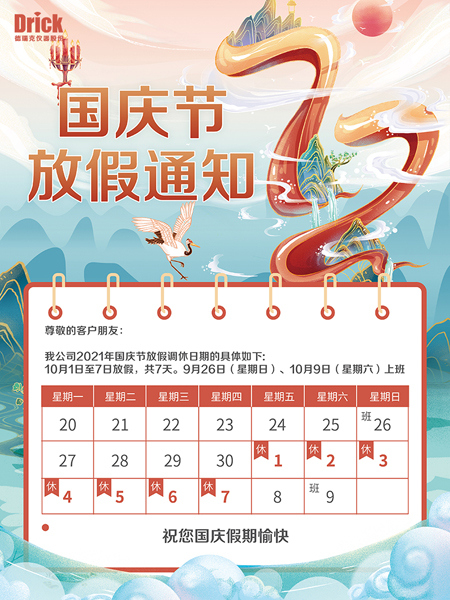 微信圖片_20210928164207.jpg 微信圖片_20210928164207.jpg